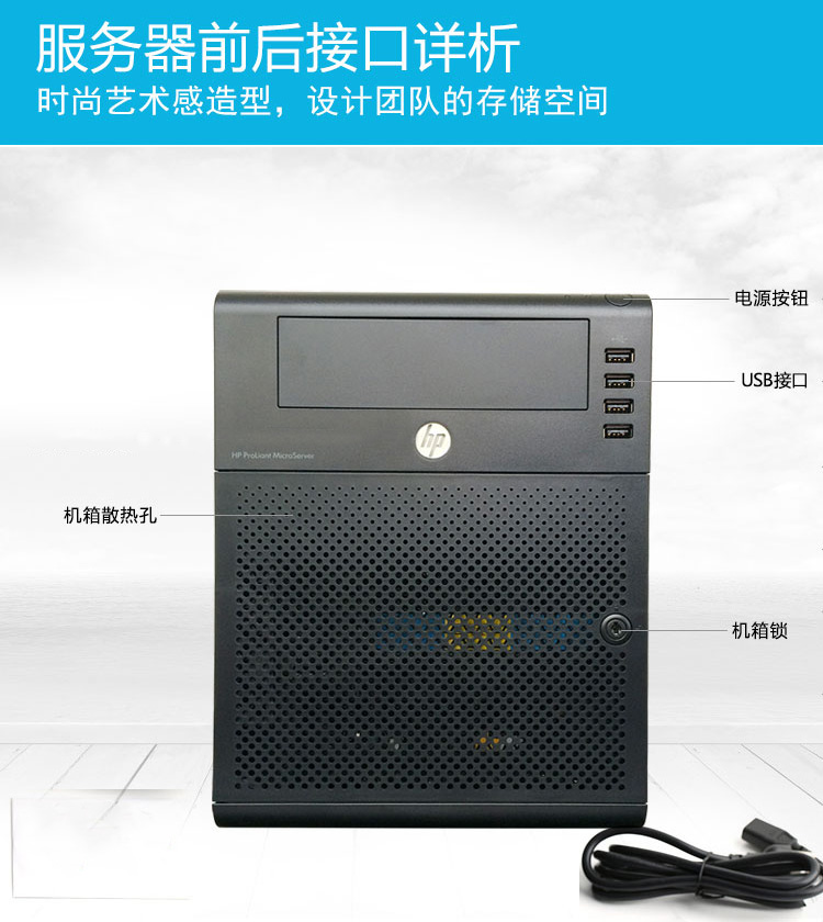 惠普微型塔式服务器hp Microserver N54l Gen7 小泥吧科技 小泥巴科技 小泥巴 Xiaoniba 小泥吧